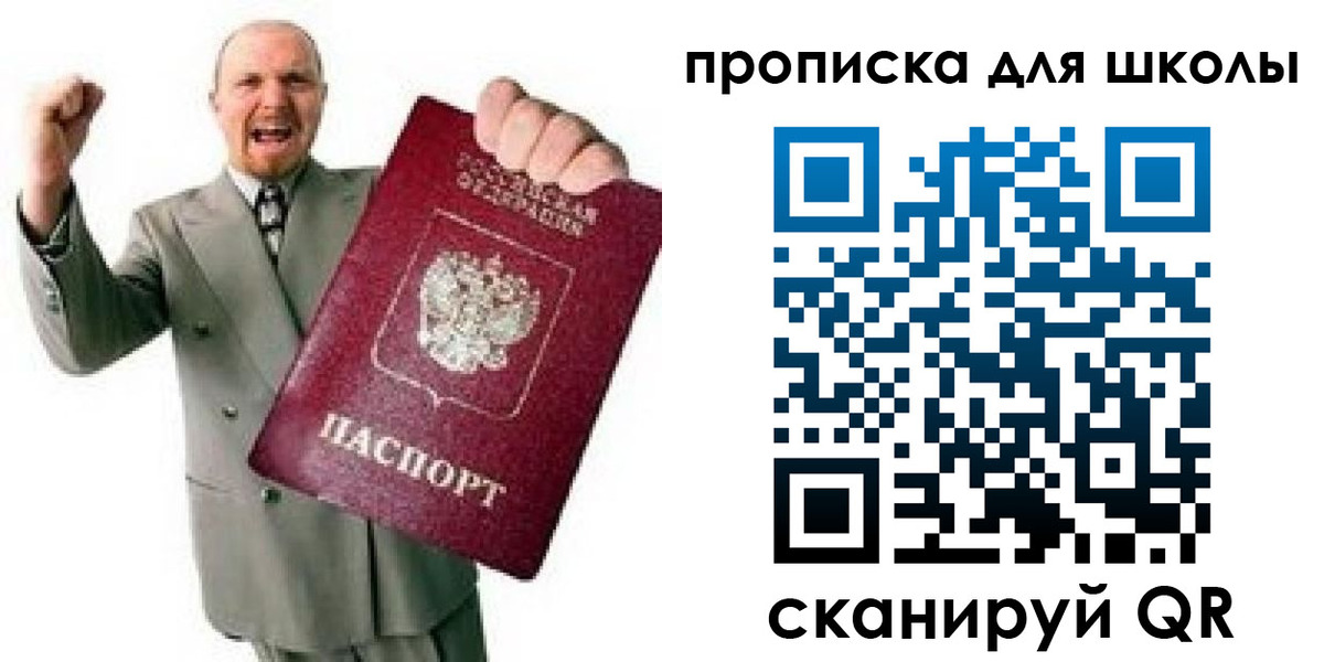 временная регистрация гарантия в Лихославле