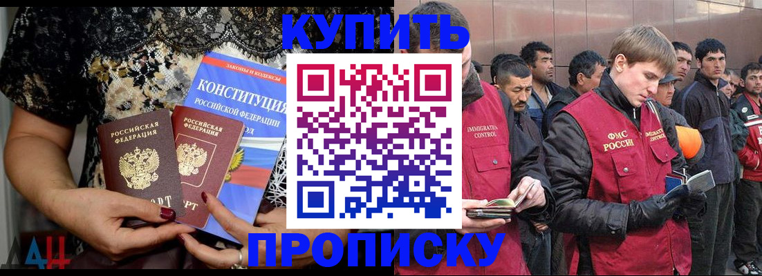 миграционный учет в Лихославле